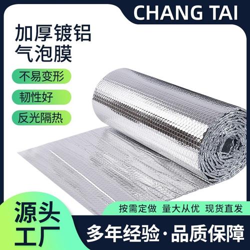 屋顶隔热膜选购指南 楼顶铝箔气泡膜在大棚与阳光房中的应用